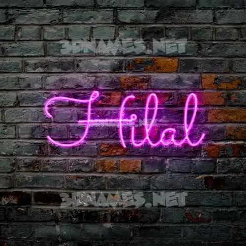 hilal in Pink Neon style - 3D name wallpaper hilal in Pink Neon style - 3D name wallpaper