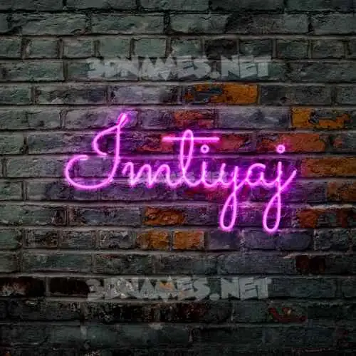 imtiyaj in Pink Neon style - 3D name wallpaper imtiyaj in Pink Neon style - 3D name wallpaper
