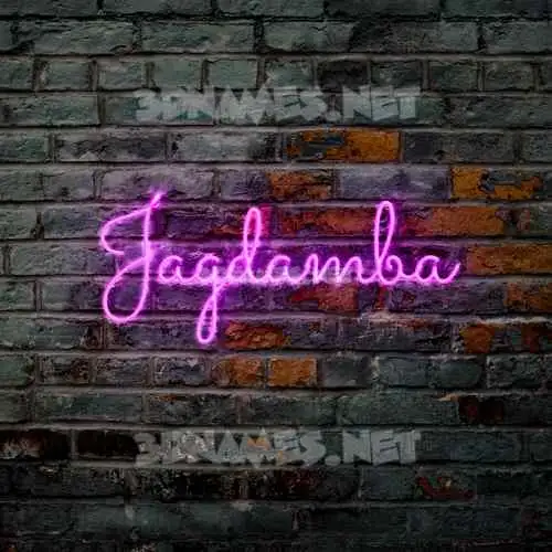 jagdamba in Pink Neon style - 3D name wallpaper