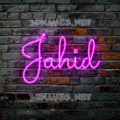 jahid in Pink Neon style - 3D name wallpaper jahid in Pink Neon style - 3D name wallpaper