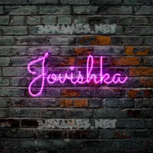 jovishka in Pink Neon style - 3D name wallpaper jovishka in Pink Neon style - 3D name wallpaper