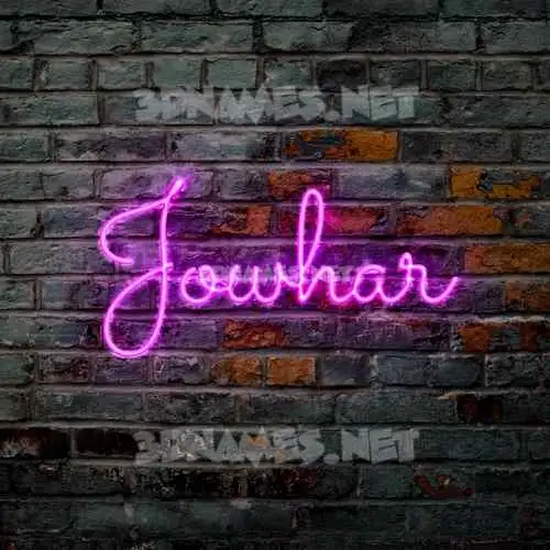 jowhar in Pink Neon style - 3D name wallpaper jowhar in Pink Neon style - 3D name wallpaper