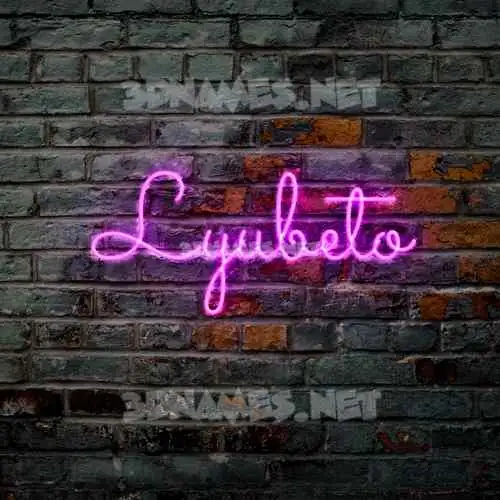 lyubeto in Pink Neon style - 3D name wallpaper lyubeto in Pink Neon style - 3D name wallpaper