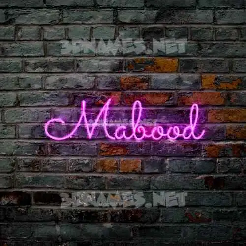 mabood in Pink Neon style - 3D name wallpaper mabood in Pink Neon style - 3D name wallpaper