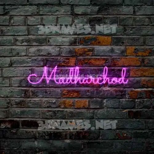 madharchod in Pink Neon style - 3D name wallpaper madharchod in Pink Neon style - 3D name wallpaper