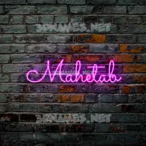 mahetab in Pink Neon style - 3D name wallpaper mahetab in Pink Neon style - 3D name wallpaper