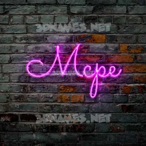 mcpe in Pink Neon style - 3D name wallpaper mcpe in Pink Neon style - 3D name wallpaper