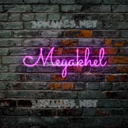 meyakhel in Pink Neon style - 3D name wallpaper meyakhel in Pink Neon style - 3D name wallpaper
