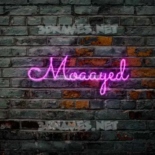 moaayed in Pink Neon style - 3D name wallpaper moaayed in Pink Neon style - 3D name wallpaper