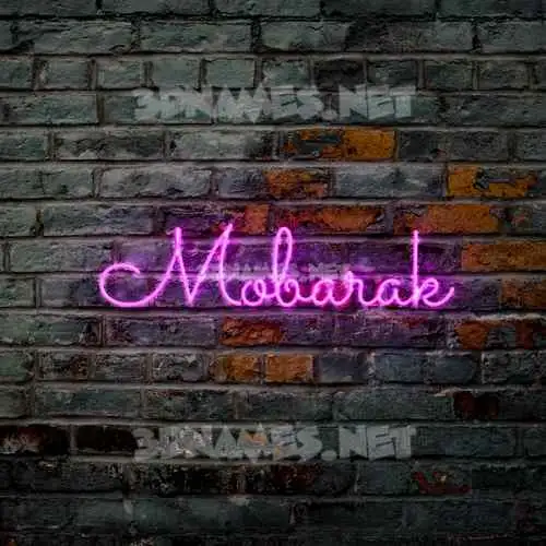 mobarak in Pink Neon style - 3D name wallpaper mobarak in Pink Neon style - 3D name wallpaper