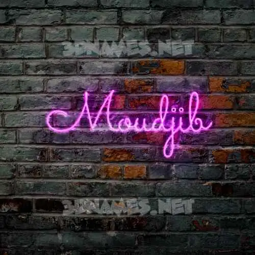 moudjib in Pink Neon style - 3D name wallpaper moudjib in Pink Neon style - 3D name wallpaper