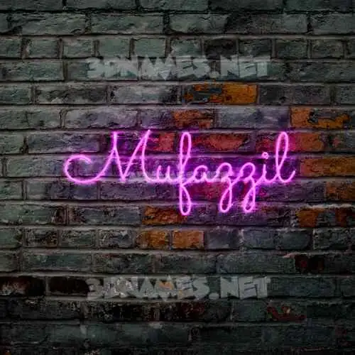mufazzil in Pink Neon style - 3D name wallpaper mufazzil in Pink Neon style - 3D name wallpaper