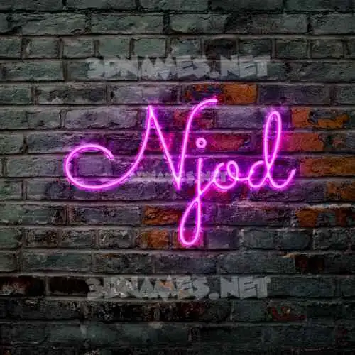 njod in Pink Neon style - 3D name wallpaper