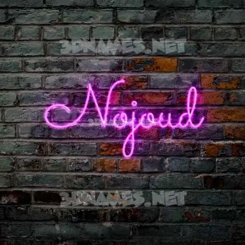 nojoud in Pink Neon style - 3D name wallpaper nojoud in Pink Neon style - 3D name wallpaper