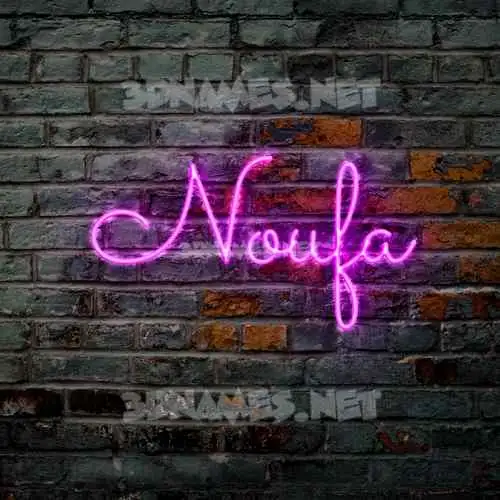 noufa in Pink Neon style - 3D name wallpaper noufa in Pink Neon style - 3D name wallpaper