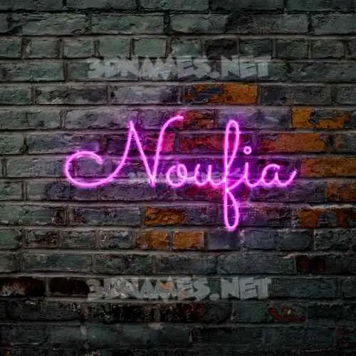 noufia in Pink Neon style - 3D name wallpaper noufia in Pink Neon style - 3D name wallpaper