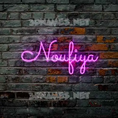 noufiya in Pink Neon style - 3D name wallpaper noufiya in Pink Neon style - 3D name wallpaper