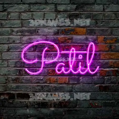 patil in Pink Neon style - 3D name wallpaper patil in Pink Neon style - 3D name wallpaper