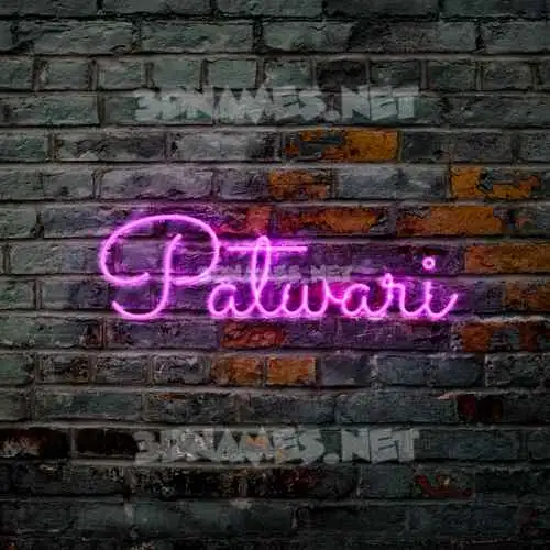 patwari in Pink Neon style - 3D name wallpaper patwari in Pink Neon style - 3D name wallpaper