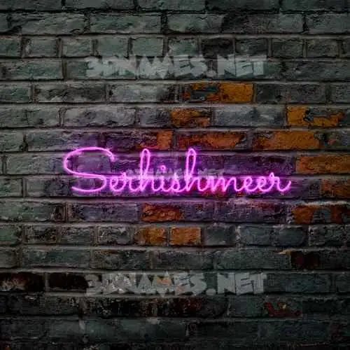 serhishmeer in Pink Neon style - 3D name wallpaper