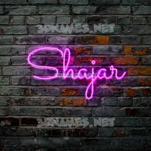 shajar in Pink Neon style - 3D name wallpaper shajar in Pink Neon style - 3D name wallpaper