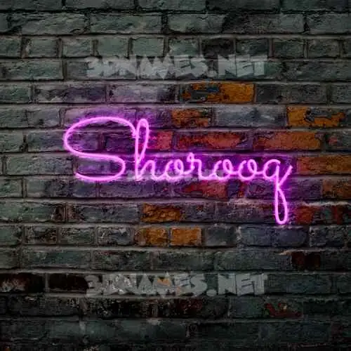 shorooq in Pink Neon style - 3D name wallpaper shorooq in Pink Neon style - 3D name wallpaper