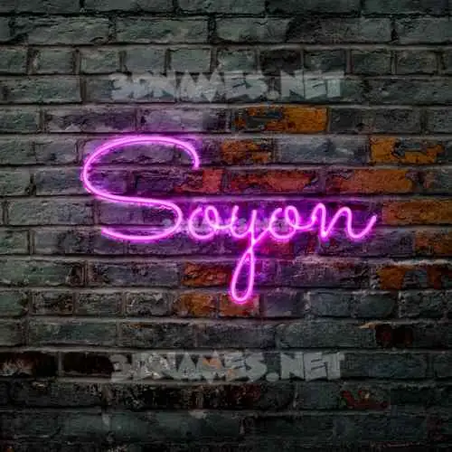 soyon in Pink Neon style - 3D name wallpaper soyon in Pink Neon style - 3D name wallpaper