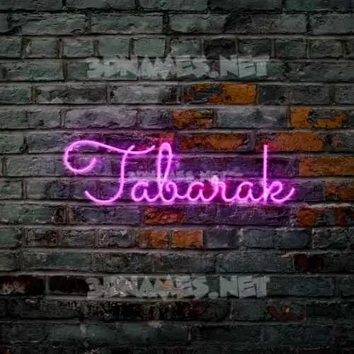 tabarak in Pink Neon style - 3D name wallpaper tabarak in Pink Neon style - 3D name wallpaper