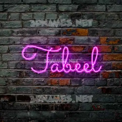 tabeel in Pink Neon style - 3D name wallpaper tabeel in Pink Neon style - 3D name wallpaper