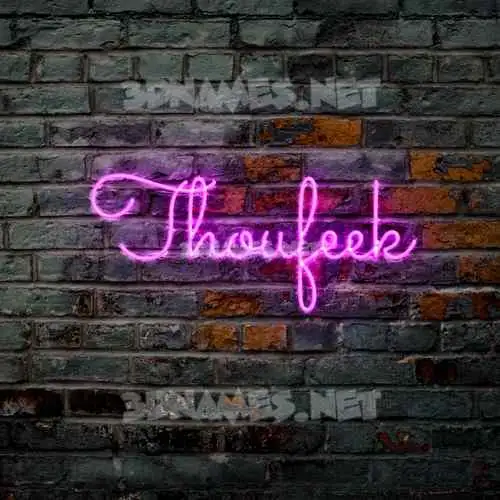 thoufeek in Pink Neon style - 3D name wallpaper thoufeek in Pink Neon style - 3D name wallpaper
