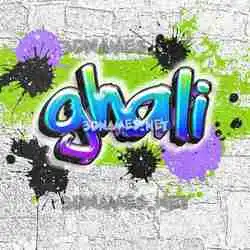 ghali in Graffiti Grunge style - 3D name wallpaper