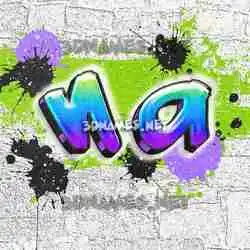 n a in Graffiti Grunge style - 3D name wallpaper