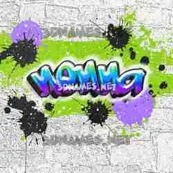 nenna in Graffiti Grunge style - 3D name wallpaper