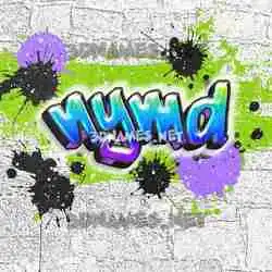 nymd in Graffiti Grunge style - 3D name wallpaper