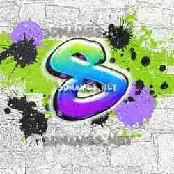 s in Graffiti Grunge style - 3D name wallpaper