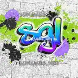 sgl in Graffiti Grunge style - 3D name wallpaper