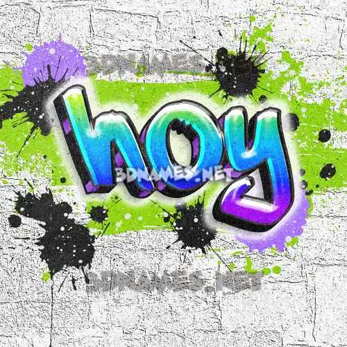 hoy in Graffiti Grunge style - 3D name wallpaper hoy in Graffiti Grunge style - 3D name wallpaper