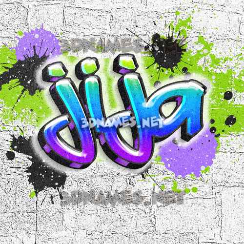 Graffiti Grunge