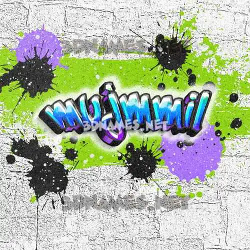 mujmmil in Graffiti Grunge style - 3D name wallpaper