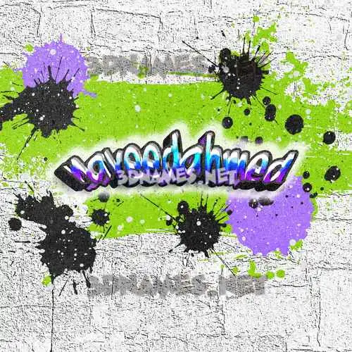 naveedahmed in Graffiti Grunge style - 3D name wallpaper naveedahmed in Graffiti Grunge style - 3D name wallpaper