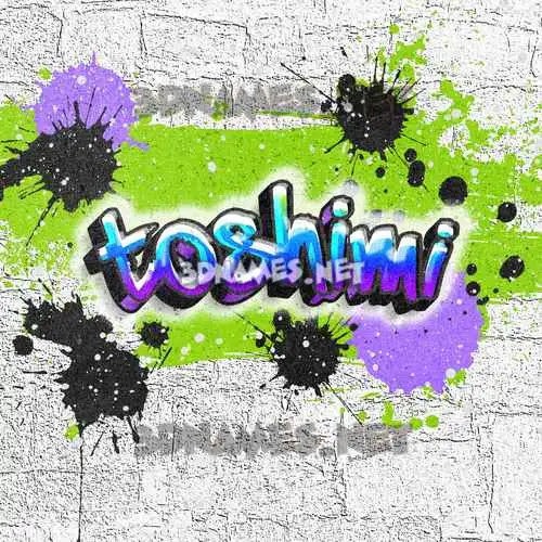 toshimi in Graffiti Grunge style - 3D name wallpaper