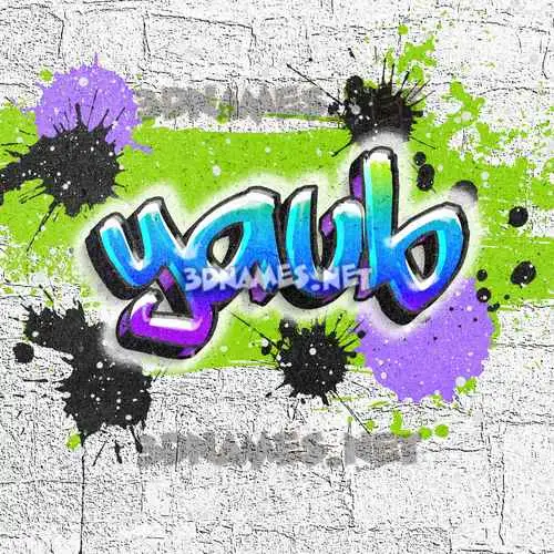 yaub in Graffiti Grunge style - 3D name wallpaper yaub in Graffiti Grunge style - 3D name wallpaper