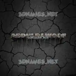 abdulrawoof in Cracked Stone style - 3D name wallpaper