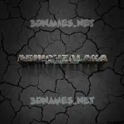 abhiovealaka in Cracked Stone style - 3D name wallpaper