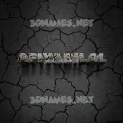 afiyabilal in Cracked Stone style - 3D name wallpaper