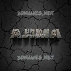 ajima in Cracked Stone style - 3D name wallpaper