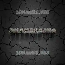 akanshajha in Cracked Stone style - 3D name wallpaper