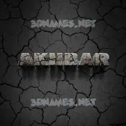 akhbar in Cracked Stone style - 3D name wallpaper