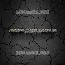 aksahrwiasnh in Cracked Stone style - 3D name wallpaper