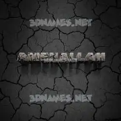 amenallah in Cracked Stone style - 3D name wallpaper